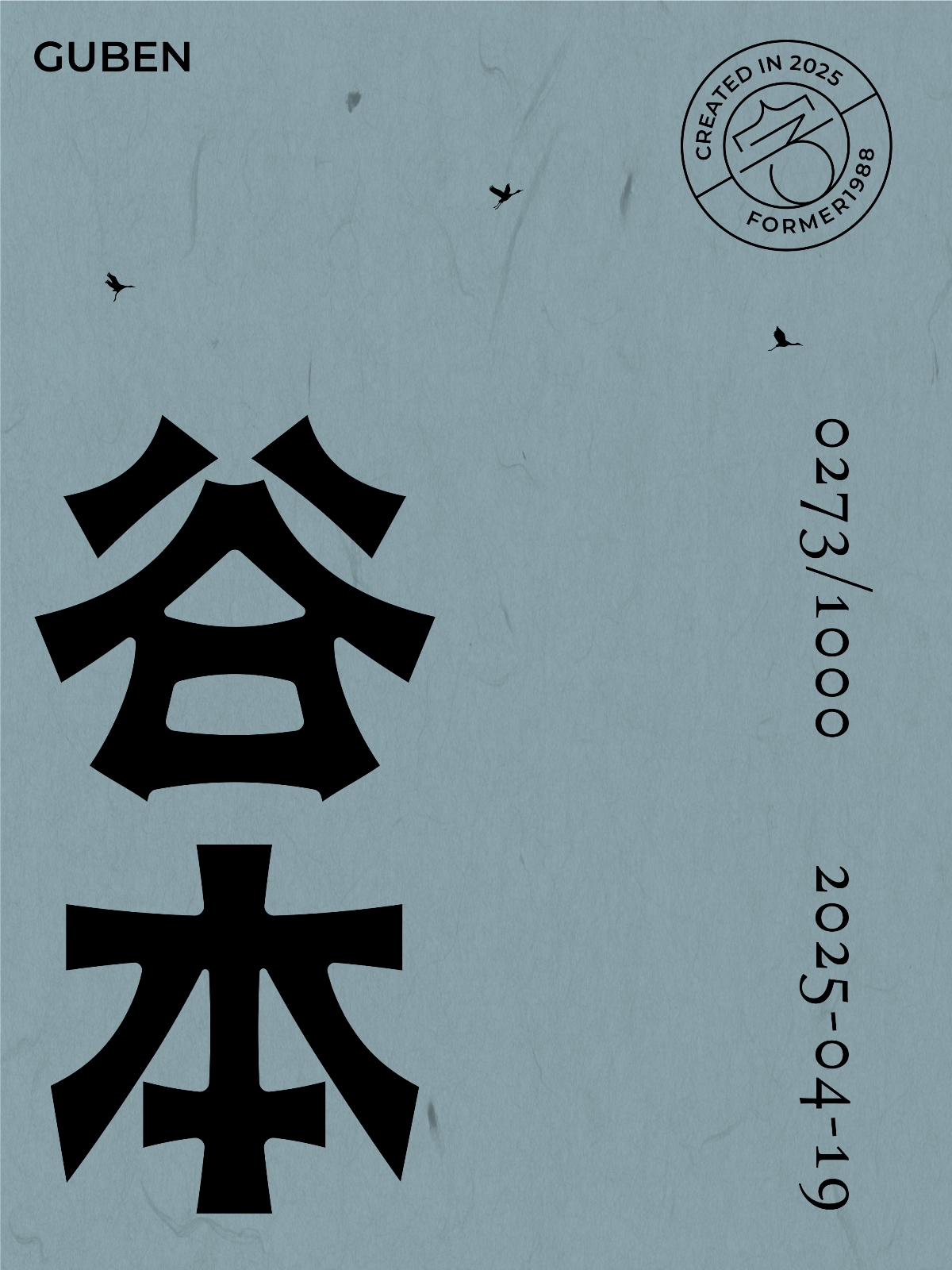 2025年,4月,下旬,字體,logo,設(shè)計,作品集 . 2025年4月下旬字體logo設(shè)計作品集