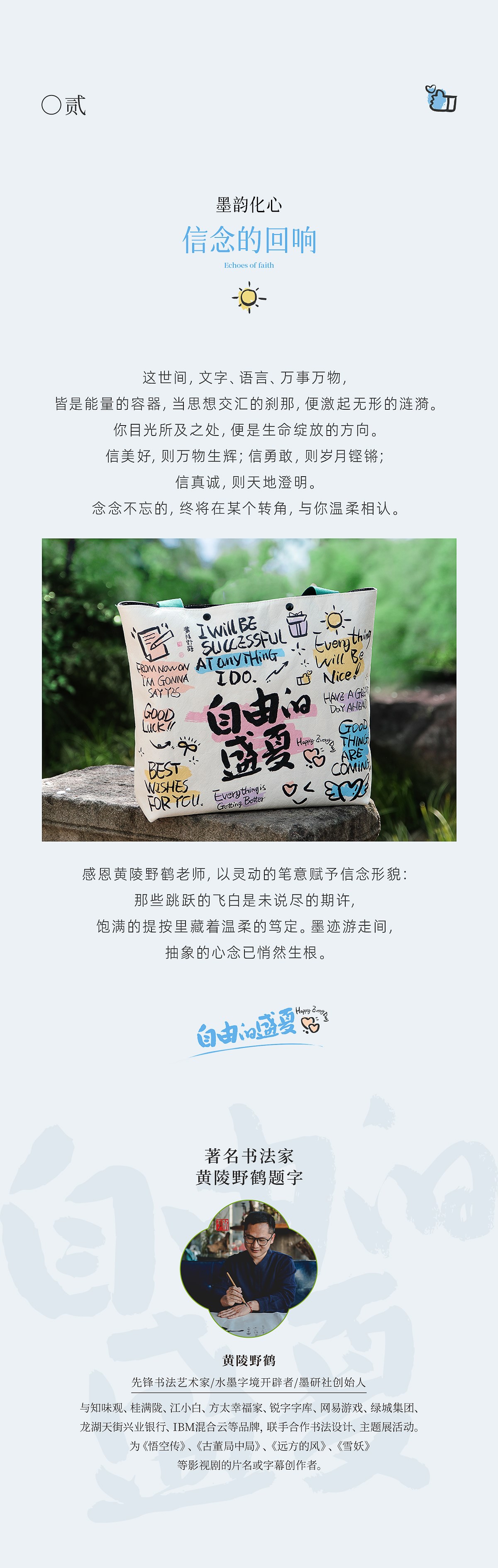 自由,放粽,快樂(lè),一夏 . 自由放粽/快樂(lè)一夏