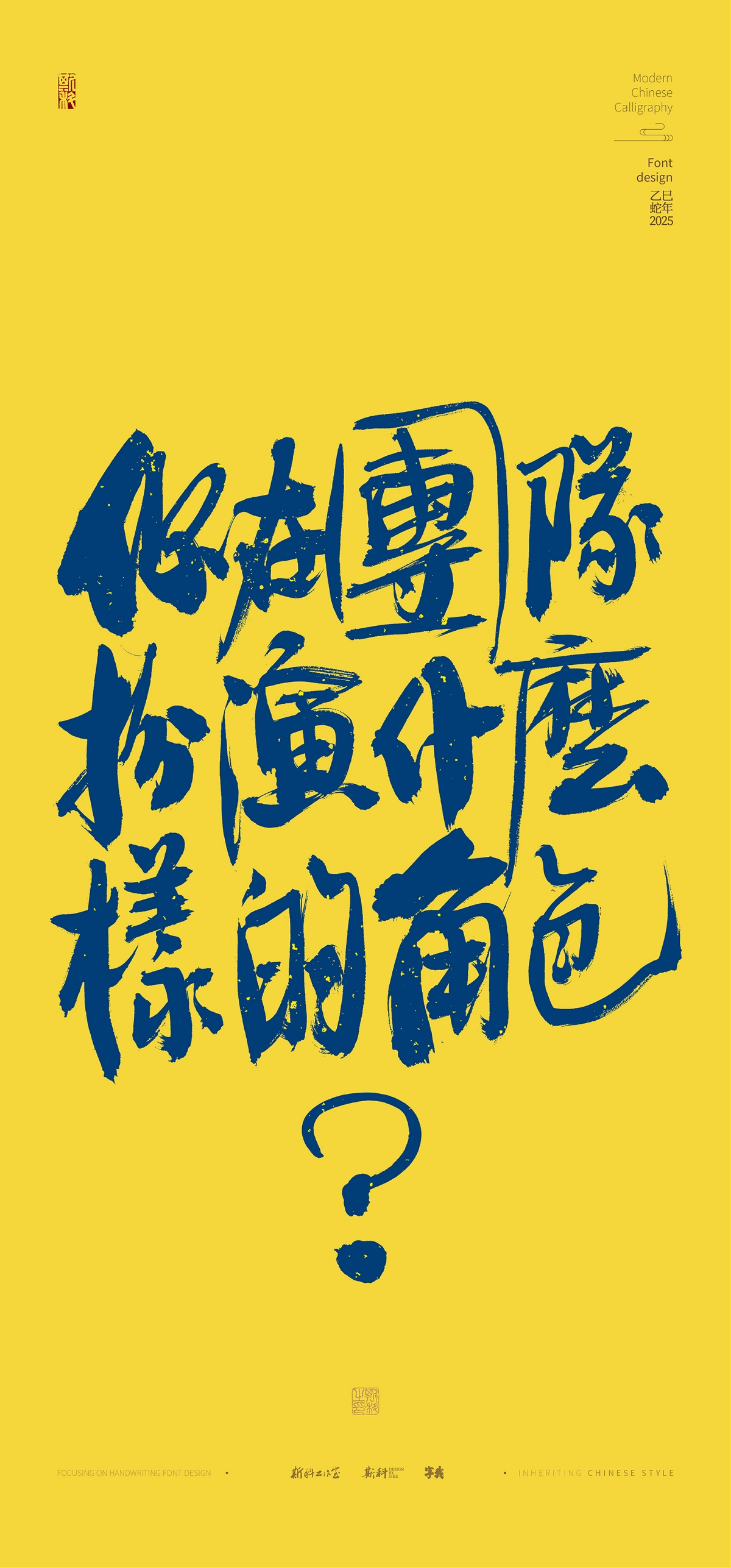 你在,團(tuán)隊,扮演,什么樣,角色,手寫,壁紙 . 你在團(tuán)隊扮演什么樣的角色｜手寫壁紙